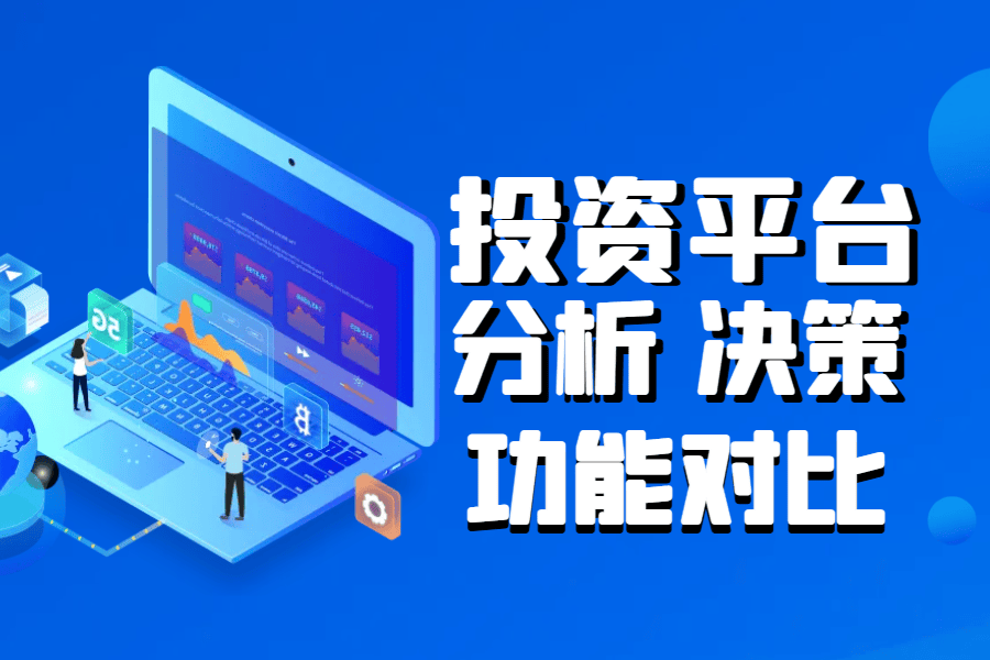 2025哪些贵金属交易平台能提供更强的市场分析支持？