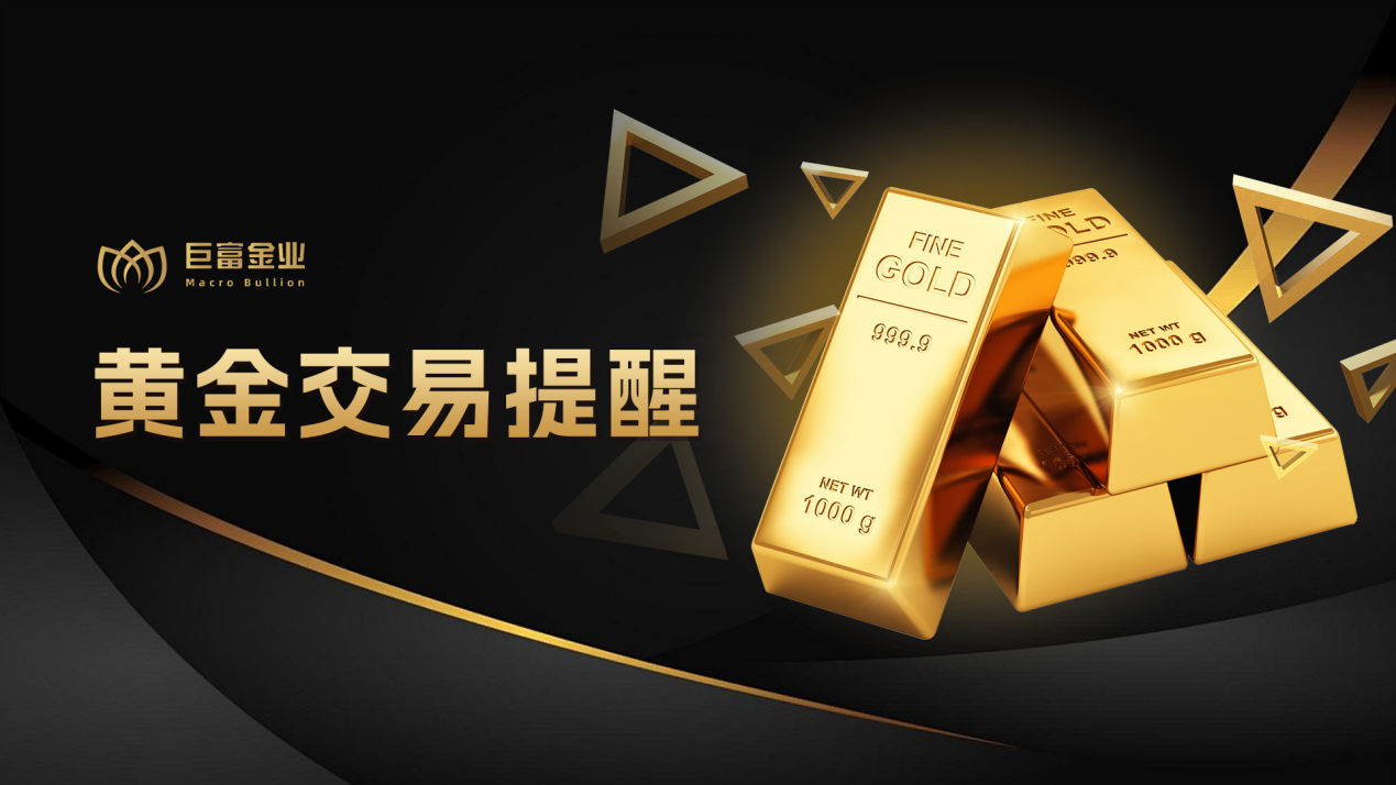 【黄金交易提醒】黄金突破3070创新高